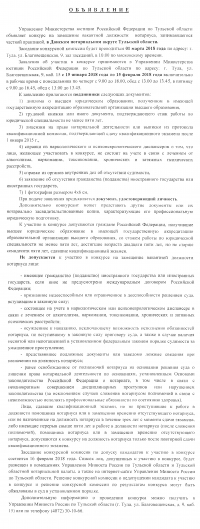 Тула
